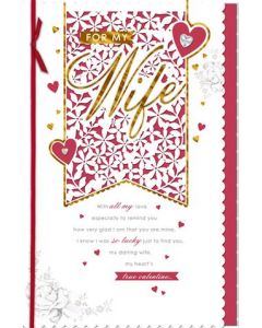 WIFE OPEN 250 25505293 250 VALENTINES DAY 25505293 250 VALENTINE (Pack Size: 3)