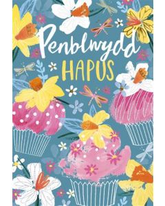 WELSH FEMALE BDY 050 25506187 Hallmark 050 EVERYDAY (Pack Size: 6)