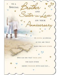 Anniv Brother & SIL Special Occasions With Love M2 9 x 6 A20072 WITH LOVE M2 EVERYDAY (Pack Size: 6)